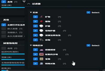 原神熙宝辅助PC版无敌倍攻稳定兼容版