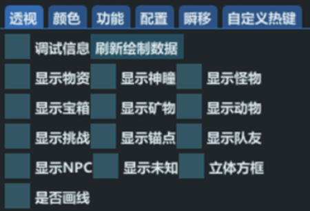 原神宝杰辅助科技国服PC全功能配置
