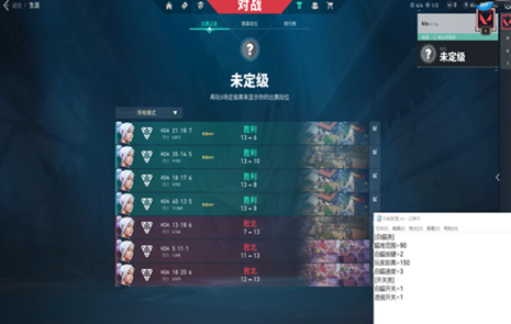 无畏契约应龙辅助工具PC全系统兼容版