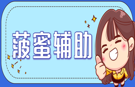 CSGO2菠蜜辅助全平台通用稳定全功能