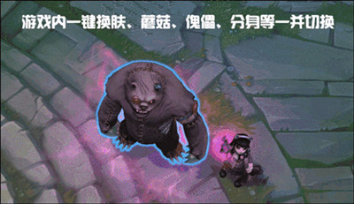 LOL韶湛辅助软件 v3.25 动态换肤免费版