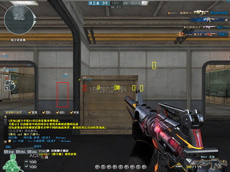 CF叮铃辅助 v4.4 透视多功能国服版