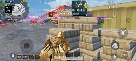 和平精英幻境辅助模拟器瞬击多功能版