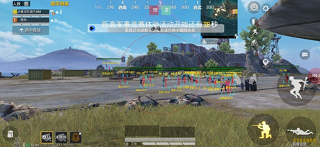 和平精英沐年辅助科技PC模拟器版