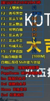 绝地求生轩辕端游辅助子追自瞄多功能版