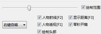 和平精英百杰辅助工具-绘制范围自瞄模拟器版本
