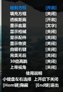 和平精英伯乐辅助-完美瞬击高跳模拟器开挂工具