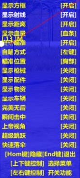 和平精英藤井树辅助-和平精英显物绘制工具模拟器免费版