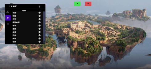 PUBG手游辅助【克里】多选项绘制功能国际服版