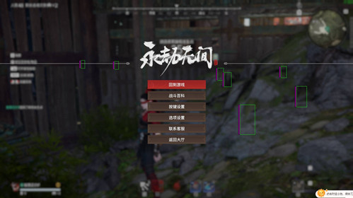 永劫无间知梦辅助软件方框显血稳定版