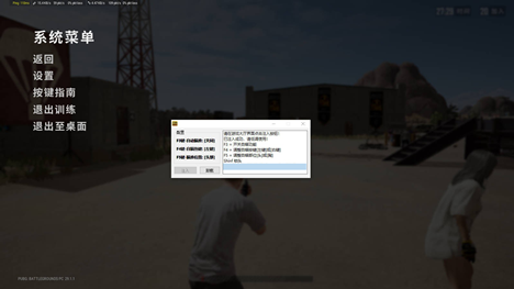 绝地求生马克辅助工具单板自瞄锁定Steam版