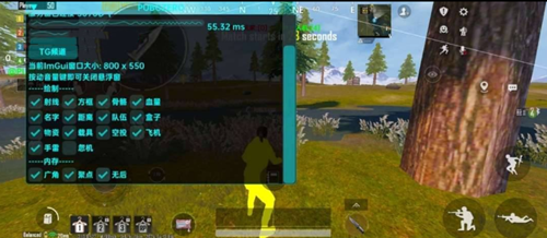 PUBGM螃蟹辅助科技追踪自瞄国际服直装版