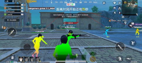 PUBG手游随风辅助器透视自瞄国际服免费版