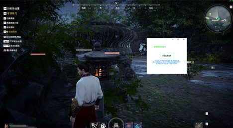 永劫无间许七辅助器端游单板方框绘制免费版
