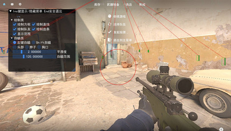 CSGO2-夜阑辅助工具-锁头自瞄范围多功能版