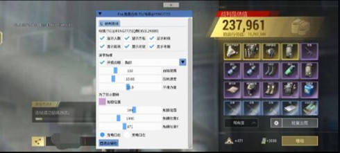 超凡先锋-柏林辅助器-Android内核绘制瞄准稳定版
