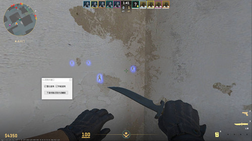 CSGO2-洛飞辅助-地图雷达热能绘制免费版