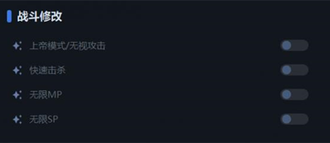 百英雄传-雀南修改器-上帝模式无限MP免费版