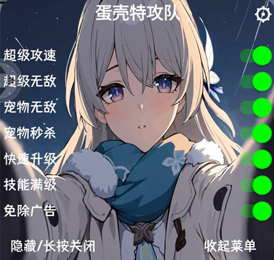 弹壳特攻队-Ree辅助-免广告无敌秒杀直装版