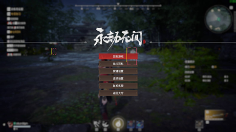 永劫无间-糯卡辅助器-方框显血振刀免费版
