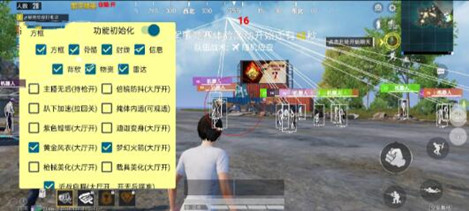 和平精英-木岩辅助器-防抖内透多功能直装版