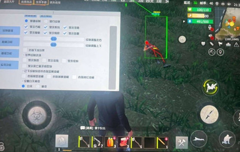 文明重启-浪灯辅助器-自瞄飞天安卓免费版