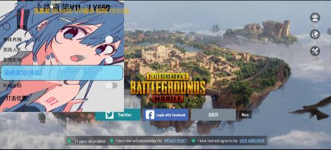 PUBG手游-阿豚辅助科技-国际服掩体预判自瞄直装版