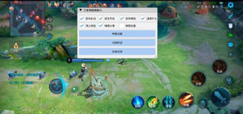 王者荣耀-陌离辅助科技-实体方框射线内透安卓版