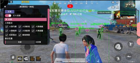 和平精英-月眠辅助器-安卓端直装多功能版