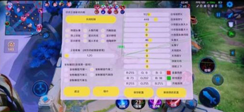 王者荣耀-西里辅助工具-解密内核安卓多功能版